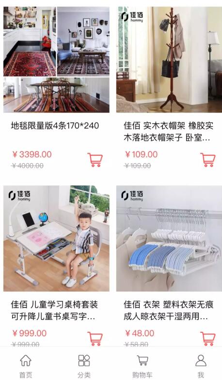 变库存为现金，华商优品来啦！