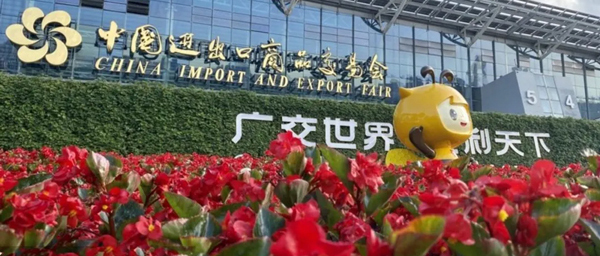 【攻略】汇信外贸ERP护航138届广交会：高效“参展/跟单”实战清单