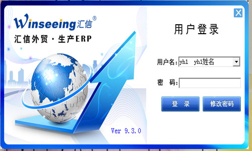 谈谈关于外贸软件的私人定制服务