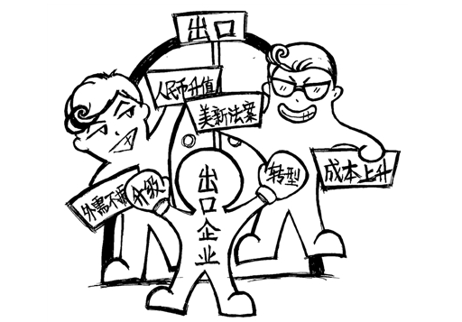 深圳出口企业急需多方寻“出路”