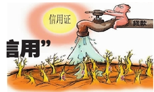 信用证止付要遵循哪些原则