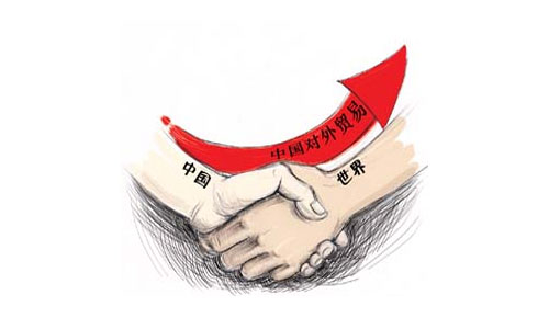 我国外贸新一年增长目标下调 是我国外贸真的遇到瓶颈了吗