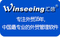 轻工工艺外贸软件,汇信软件首位选择