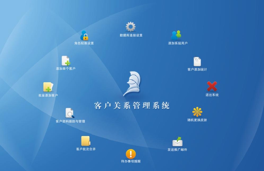 外贸管理软件如何帮助企业提高效率?