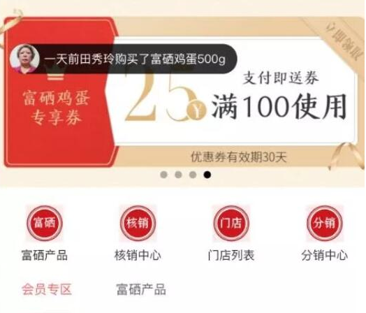 汇信小程序助您快速低成本实现全网营销！