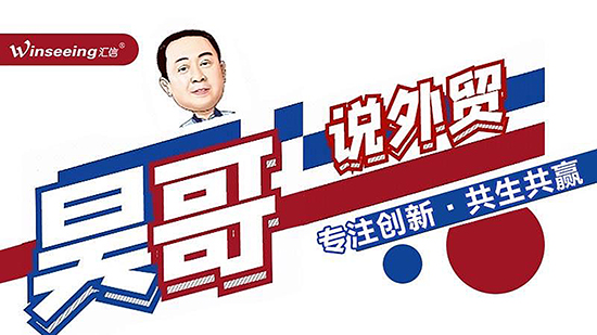 五金行业版外贸软件，询报价管理丨汇信外贸软件