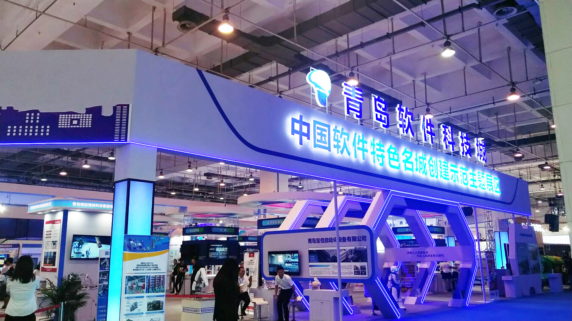 汇信外贸软件亮相软博会！