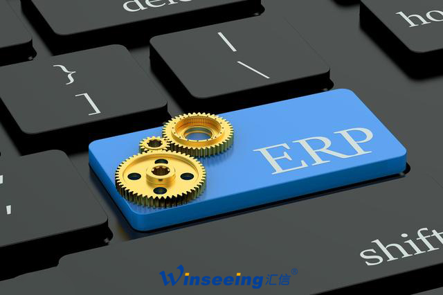 企业如何辨别外贸ERP软件是否稳定？