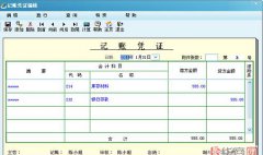 让你清楚什么是外贸制单软件