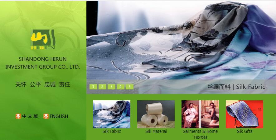 汇信帮助海润实现生产、库存+业务财务一体化系统！！