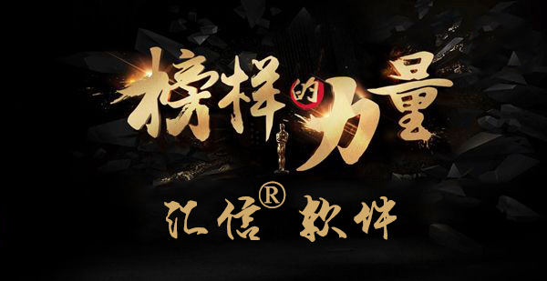 榜样的力量 || 心中有榜样，做事有方向，行动有力量…