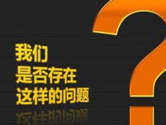 由外贸业务流程来解读——外贸软件有哪些?