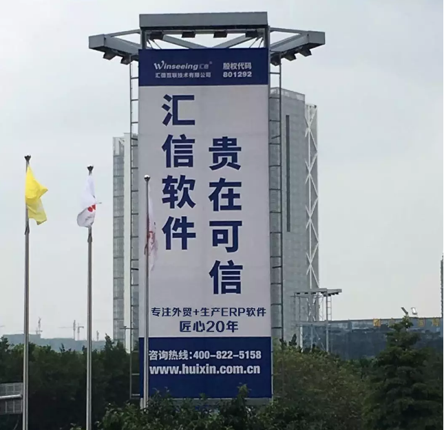 可用or可信？看看你用的企业管理软件是哪类