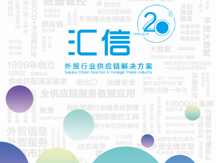 20年，好戏才刚刚开幕！