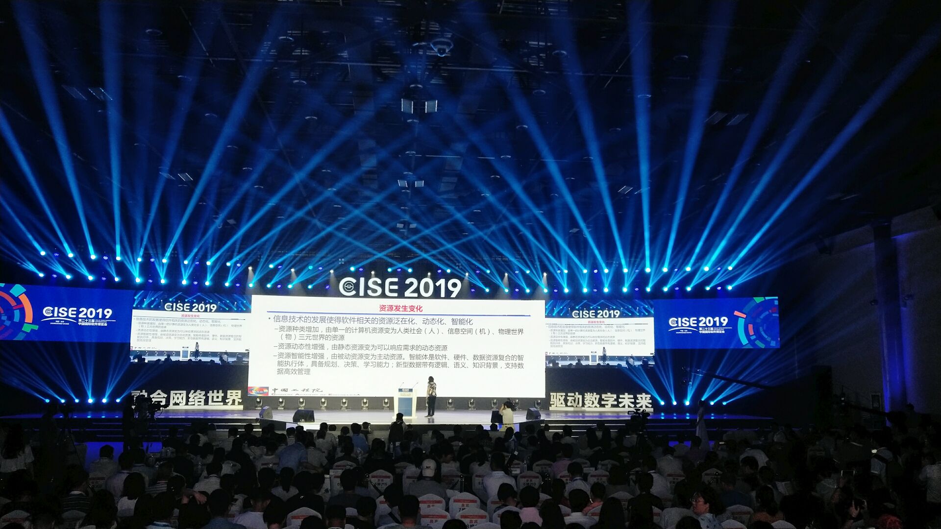 汇信受邀参加第23届中国国际软博会