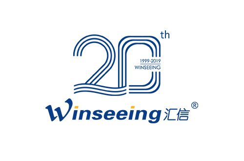 汇信二十年，感恩同行，一路有你