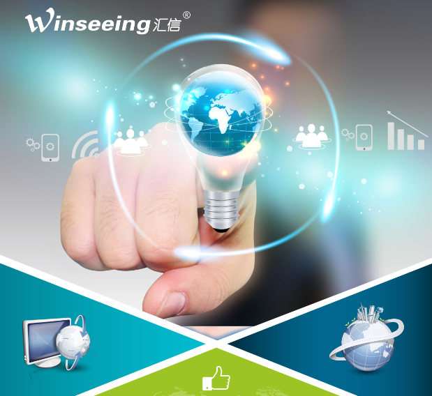 MES深化应用的五级成熟度模型