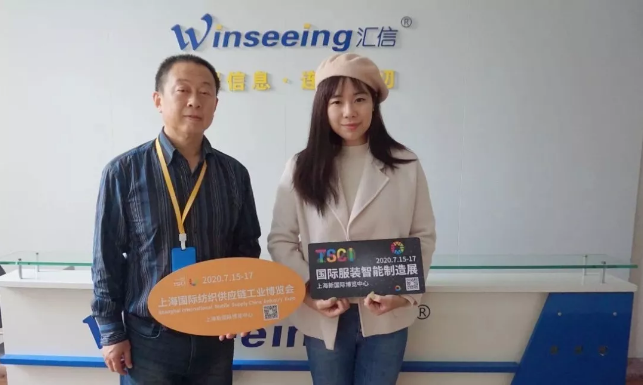 汇信纺织服装行业版|开拓纺织业服装智能制造新玩法