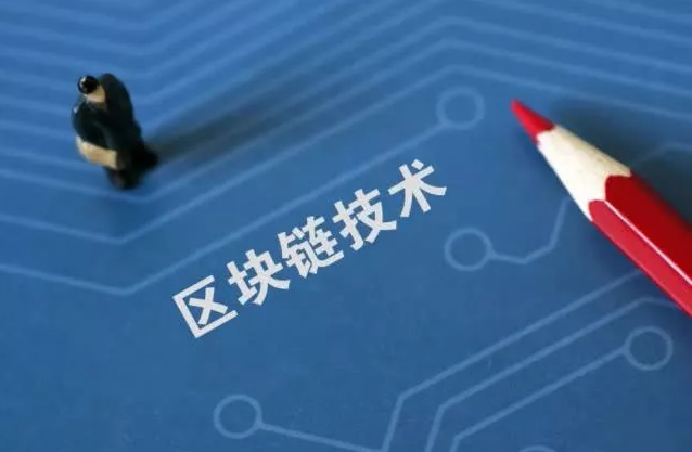刷屏了！“区块链”和我们到底有什么关系？