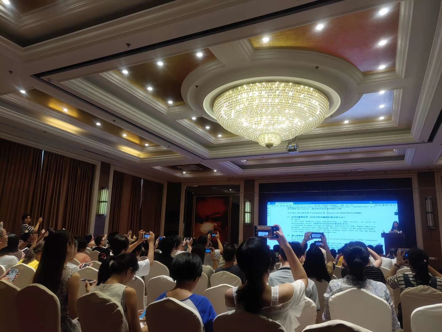 汇信外贸软件发布会&跨境电子商务协会公开课成功举办