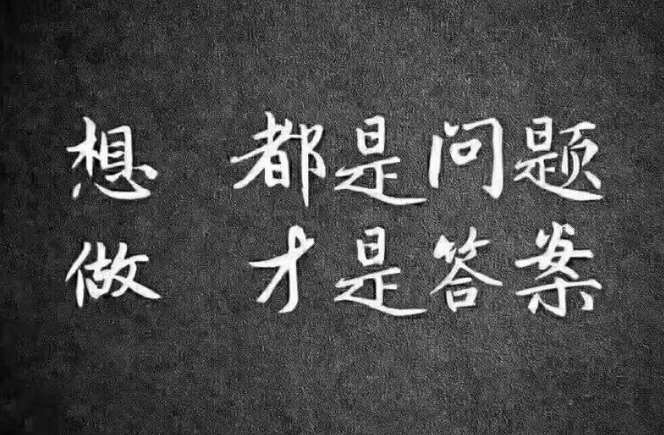 注重细节的客户会让我们成长更快
