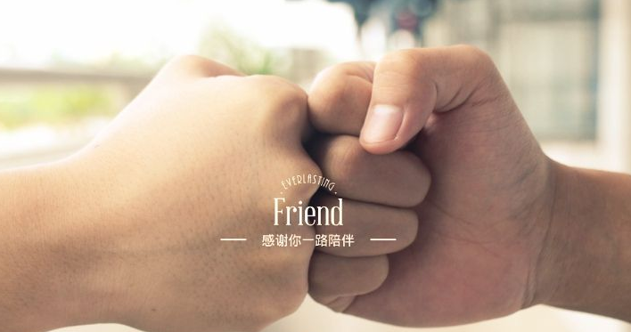 下一个10年，一定要有你