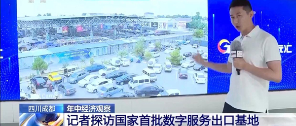 中国数字服务出海，外贸ERP数字化管理护航更顺畅