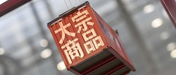 中方出口管制扼住美军工命脉？外贸ERP软件助力大宗进出口降本增效