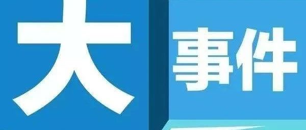 亚太15国即将签署世界最大自由贸易协定！