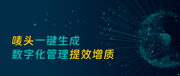 什么是唛头？外贸管理软件一键生成，提高准确率和业务效率
