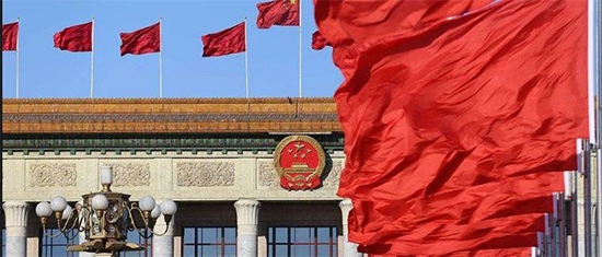 商务部丨2021年一号令——《阻断外国法律与措施不当域外适用办法》