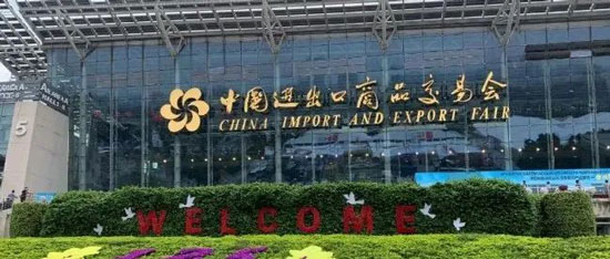 广交会今日开幕，汇信线上样品间助您云上展销！