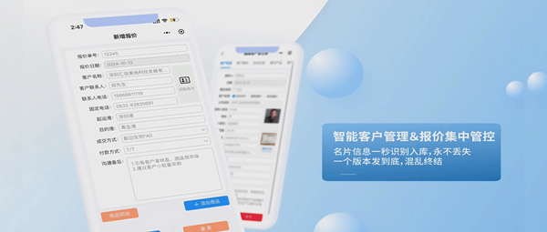 广交会订单爆满，跟进却乱了阵脚？汇信外贸ERP让每笔订单清晰可控