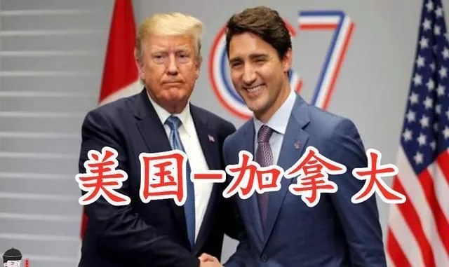 美国对加拿大铝产品征税，加方反制丨汇信外贸快讯