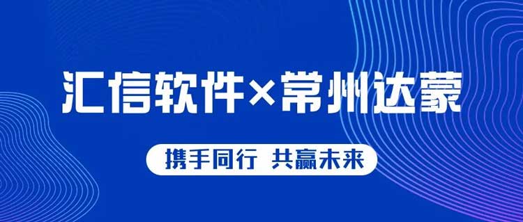 外贸软件如何让生产报工有迹可循？这家企业的处理方式可做参考丨汇信外贸软件ERP