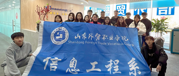 快看！汇信外贸软件公司来了一群大学生