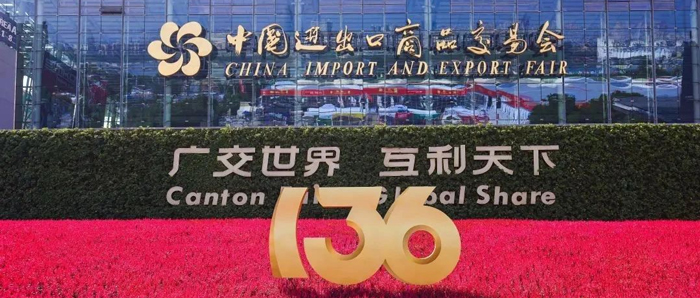 汇信外贸软件惊艳广交会丨五金机械行业秘密武器，开启订单狂潮！