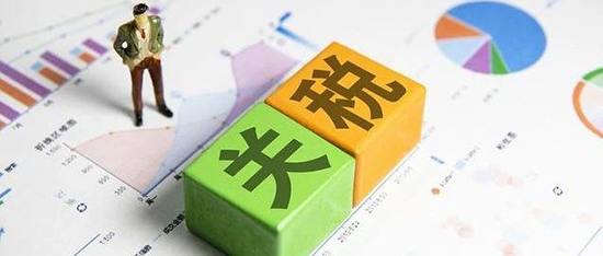 还有15天，这些商品零关税！汇信软件退税预警功能来了