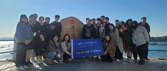 快乐运动，与你同行丨汇信软件团建徒步活动圆满完成