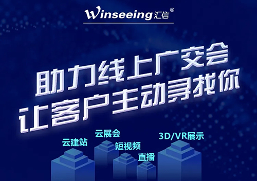 距离第128届广交会开幕还有6天