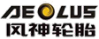 风神轮胎