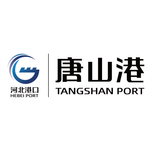 唐山港集团（北京）国际贸易有限公司