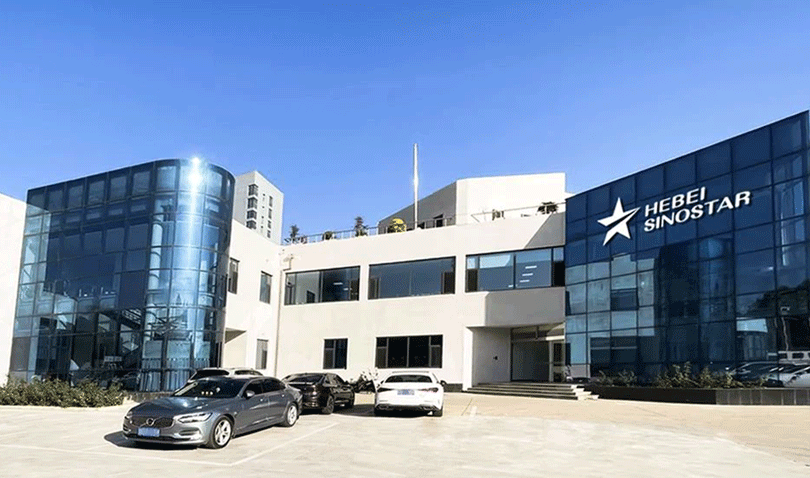 河北华星尔贸易有限公司