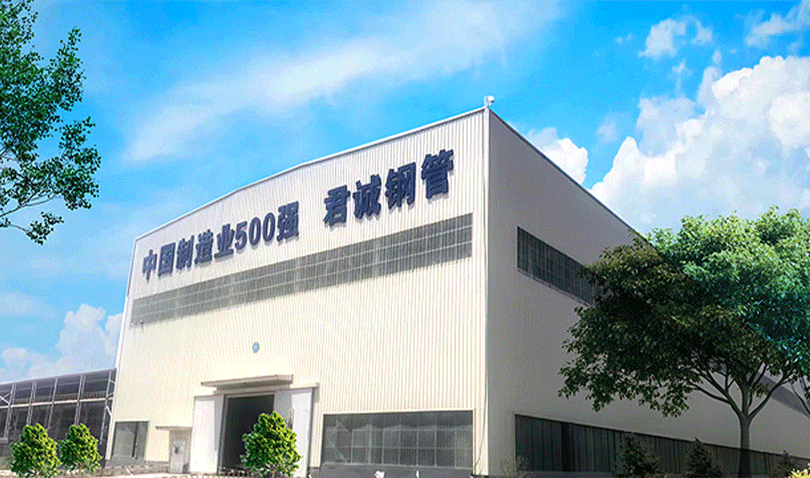 天津君诚管道国际贸易有限公司