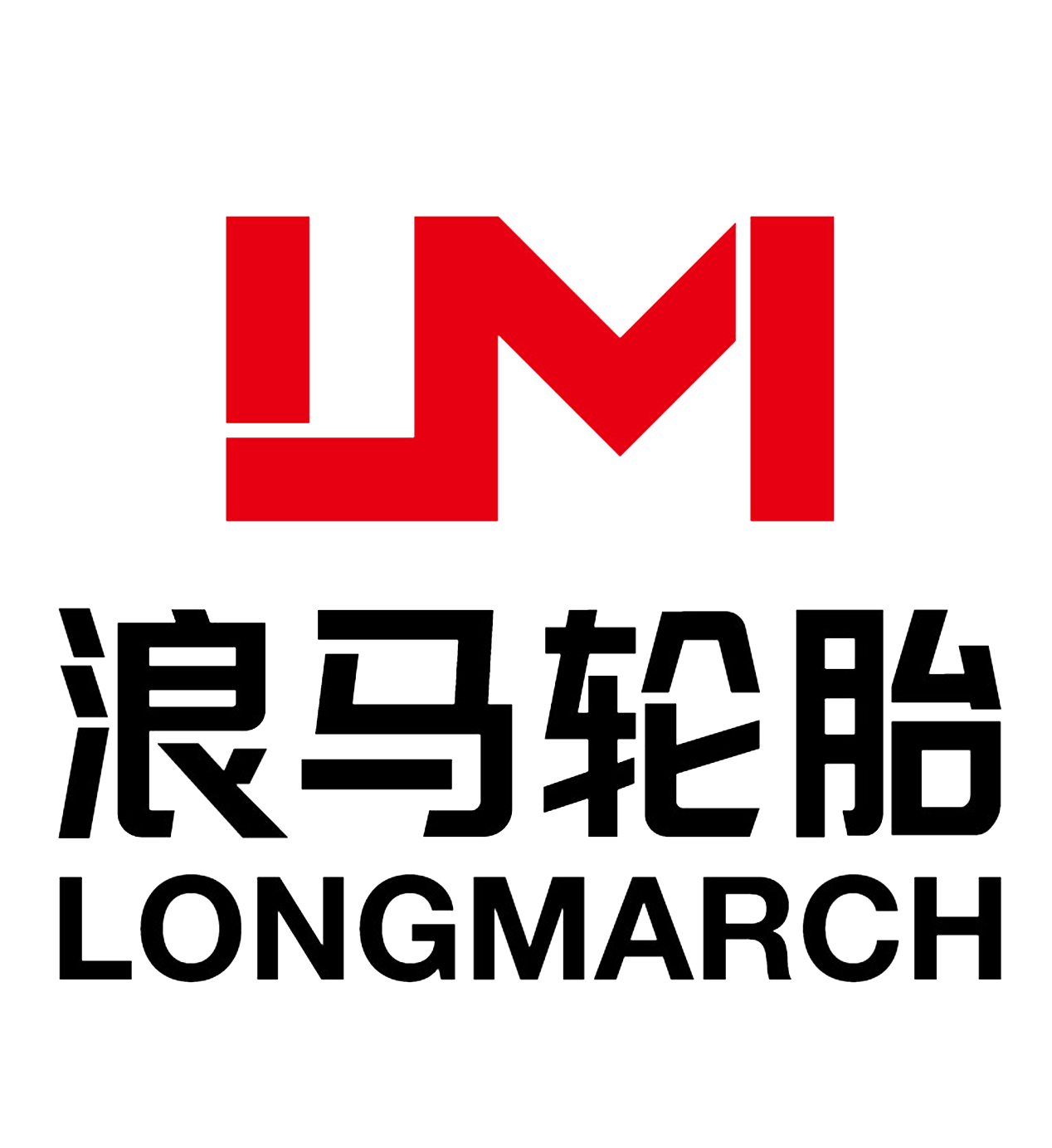 朝阳浪马轮胎有限责任公司