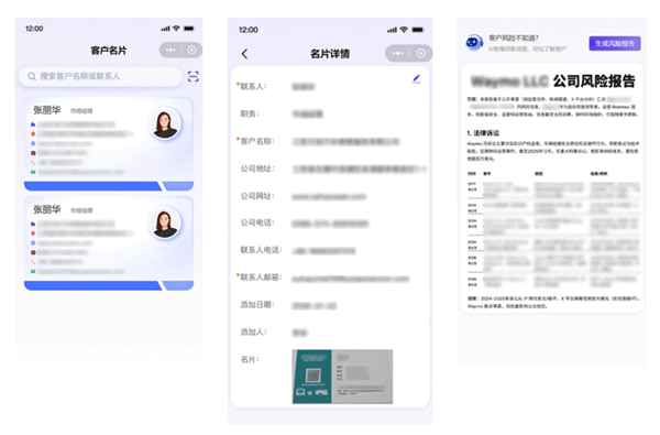 近万家外贸人抢用！汇信展会神器火了3.jpg