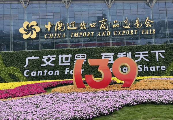当广交会遇上AI,汇信外贸软件在“品质家居”背后看到了什么2.jpg