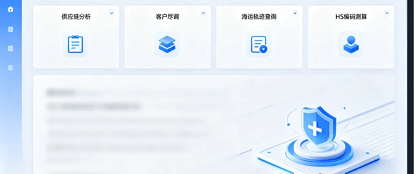 从“凭经验”到“AI决策”,汇信外贸大脑让数据全程自己“说话”(图3)