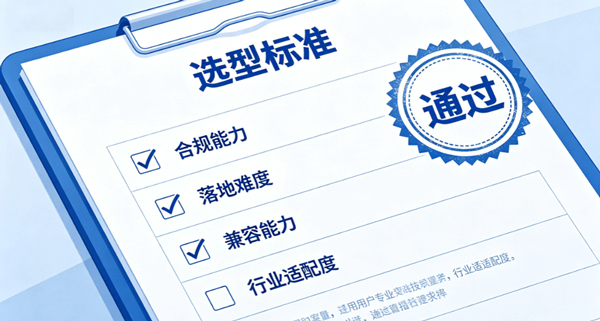 别让“几万美金的货”因为单证卡在海关:外贸单证ERP展现真实账本(图6)